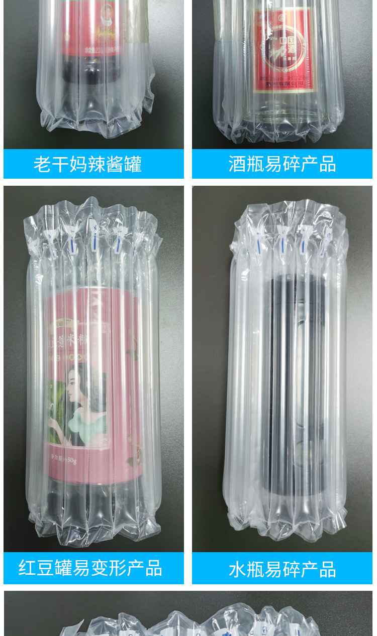 Air column bag 15cm-95cm air column roll material bubble column cushioning, shock absorption and anti-drop air column bag roll material logistics packaging pic 4