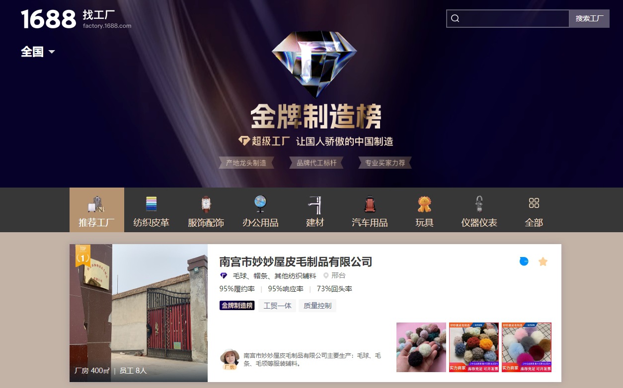 包邮8厘米仿兔毛毛球定制儿童手工diy毛球装饰服饰鞋帽毛绒辅料详情2