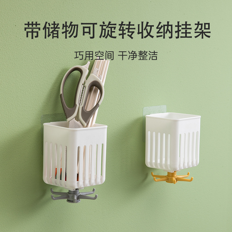 简约旋转六爪挂钩储物挂钩浴室厨房收纳挂架免打孔收纳浴室挂篮整图