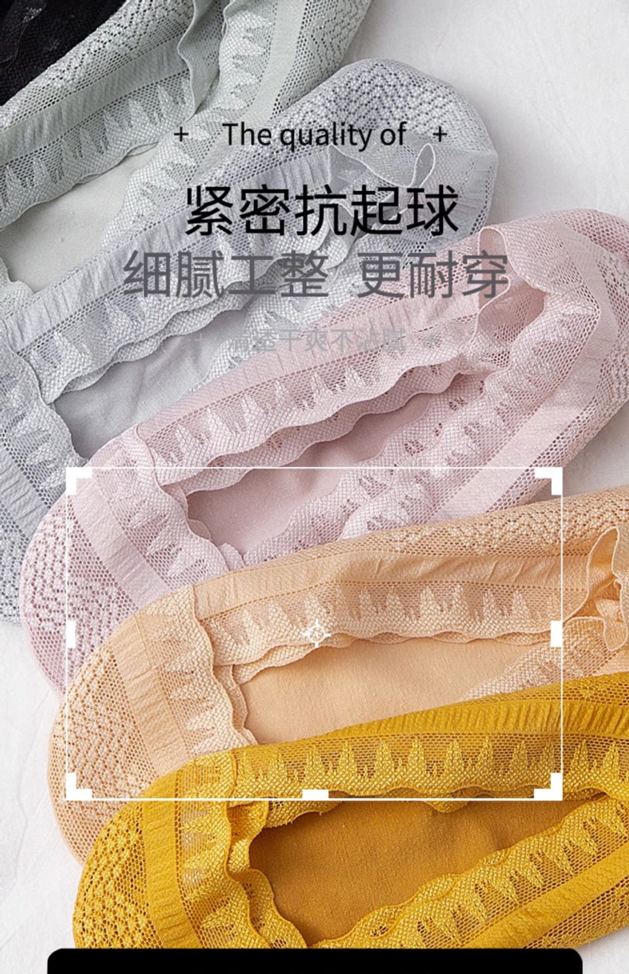 袜子地摊一件代发蕾丝船袜女ins潮夏季薄款棉底防滑不掉跟浅口隐形袜子女短袜花边一件代发详情13