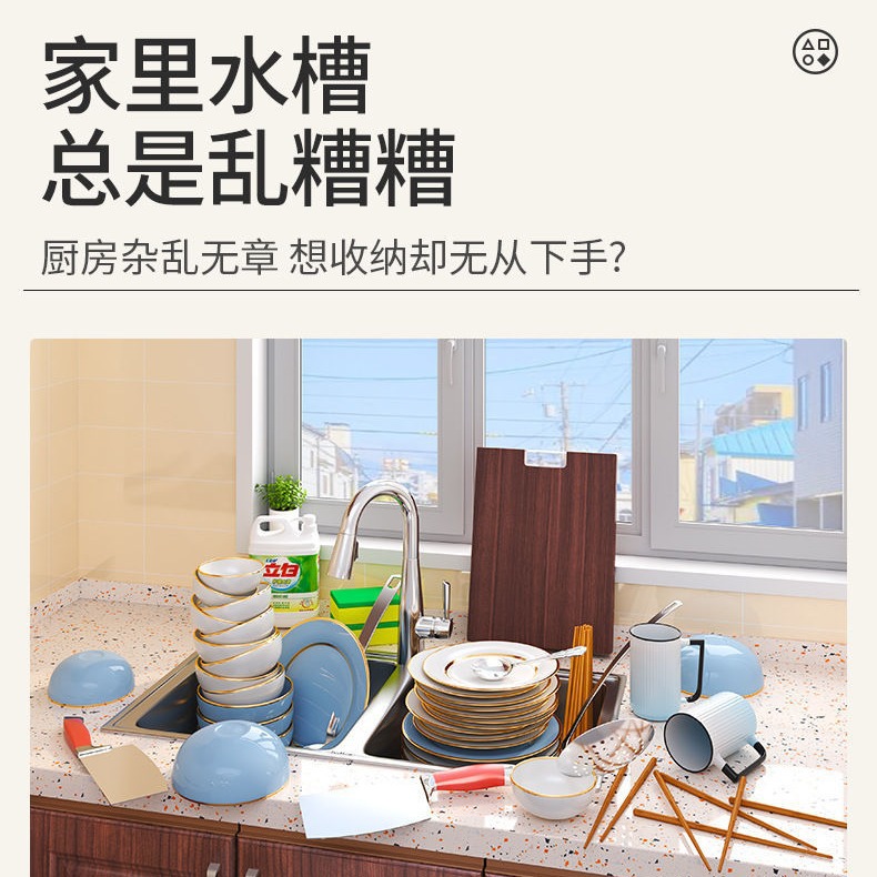 厨房置物架实物图