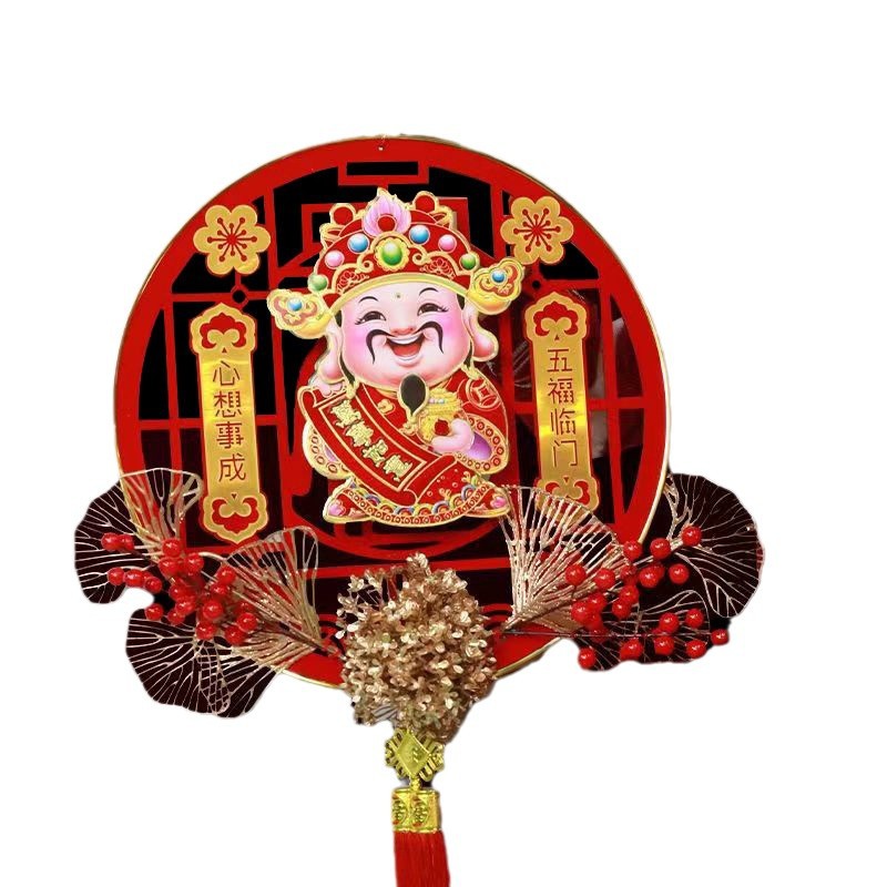 فالمال الجديد يدهن رأس المال الجديد Item Picture