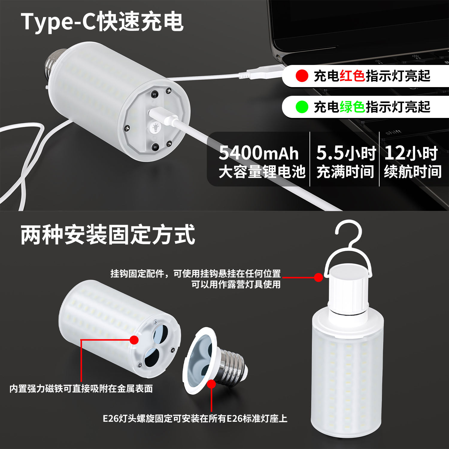 The new rechargeable corn lamp with a 10W magnetic seven-color full-glow bulb is a dedicated light source for table lamps Application Scenario