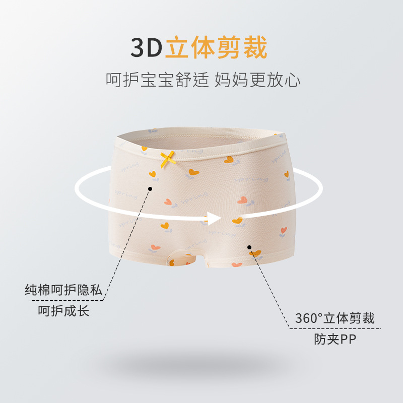 import产品图