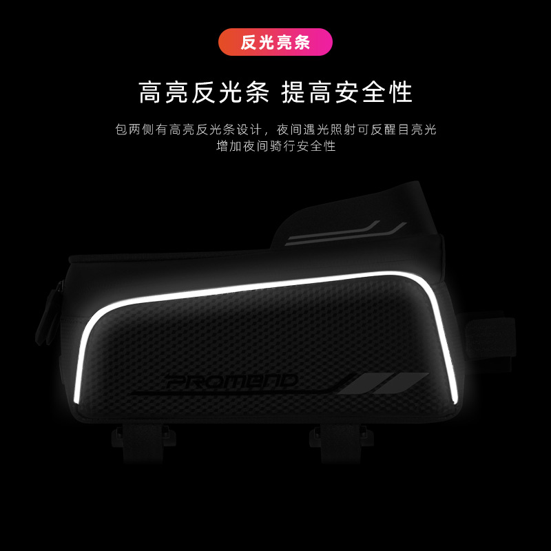 PROMEND bicycle bag, mountain bike front beam upper tube saddle bag, cycling mobile phone touch screen navigation storage equipment Specification image