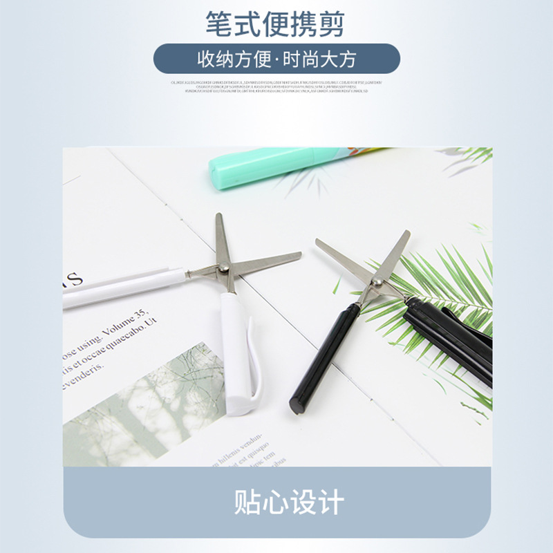 The manufacturer's pen type portable scissors, pen type scissors, folding portable pen type small scissors, office scissors, pen scissors Application Scenario