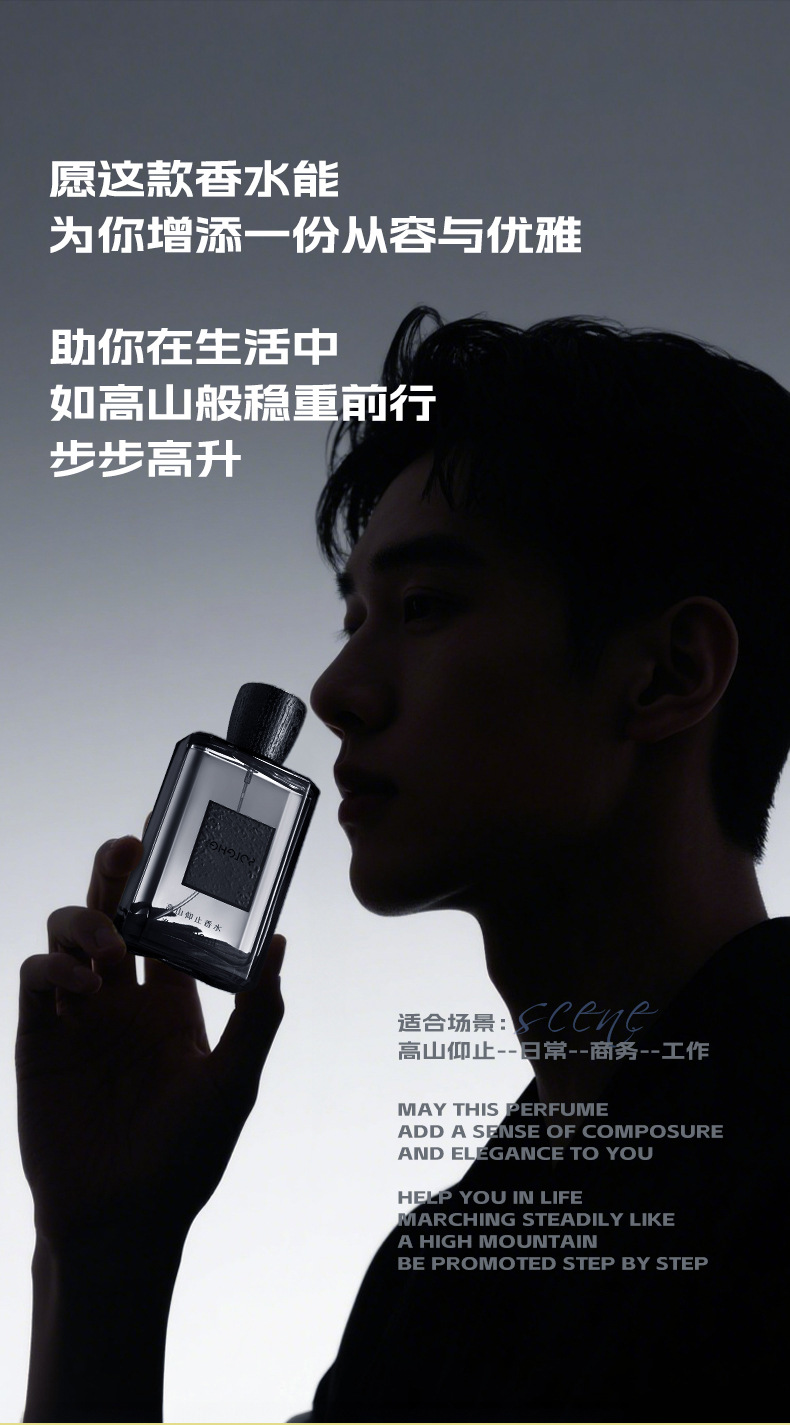 和风雨仲夏清晨女士香水100ml 木质花果淡香男士中性香水持久留香详情9