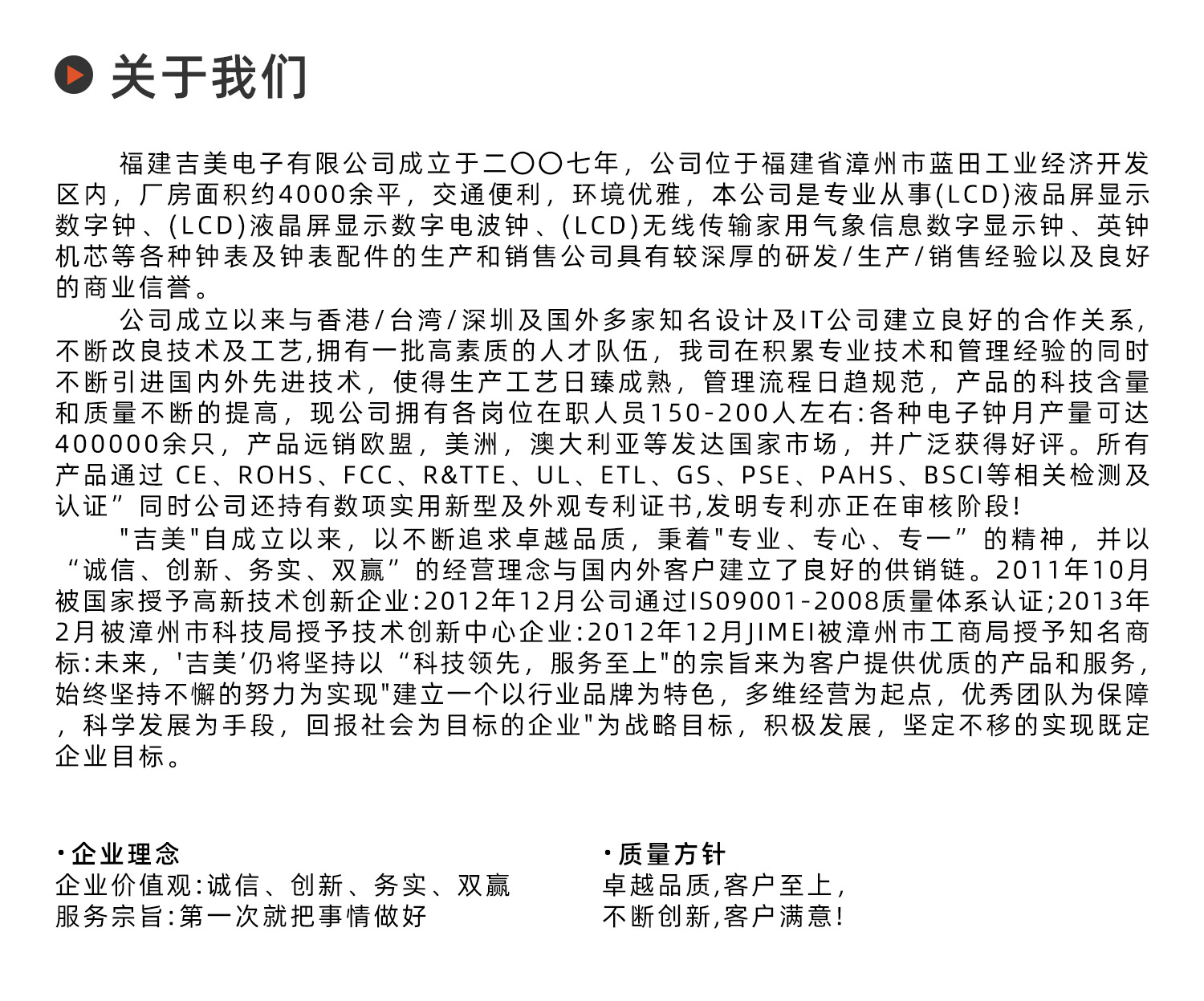 跨境现代创意学生闹钟床头静音扫描自动光感点亮夜光闹钟懒人闹钟详情2