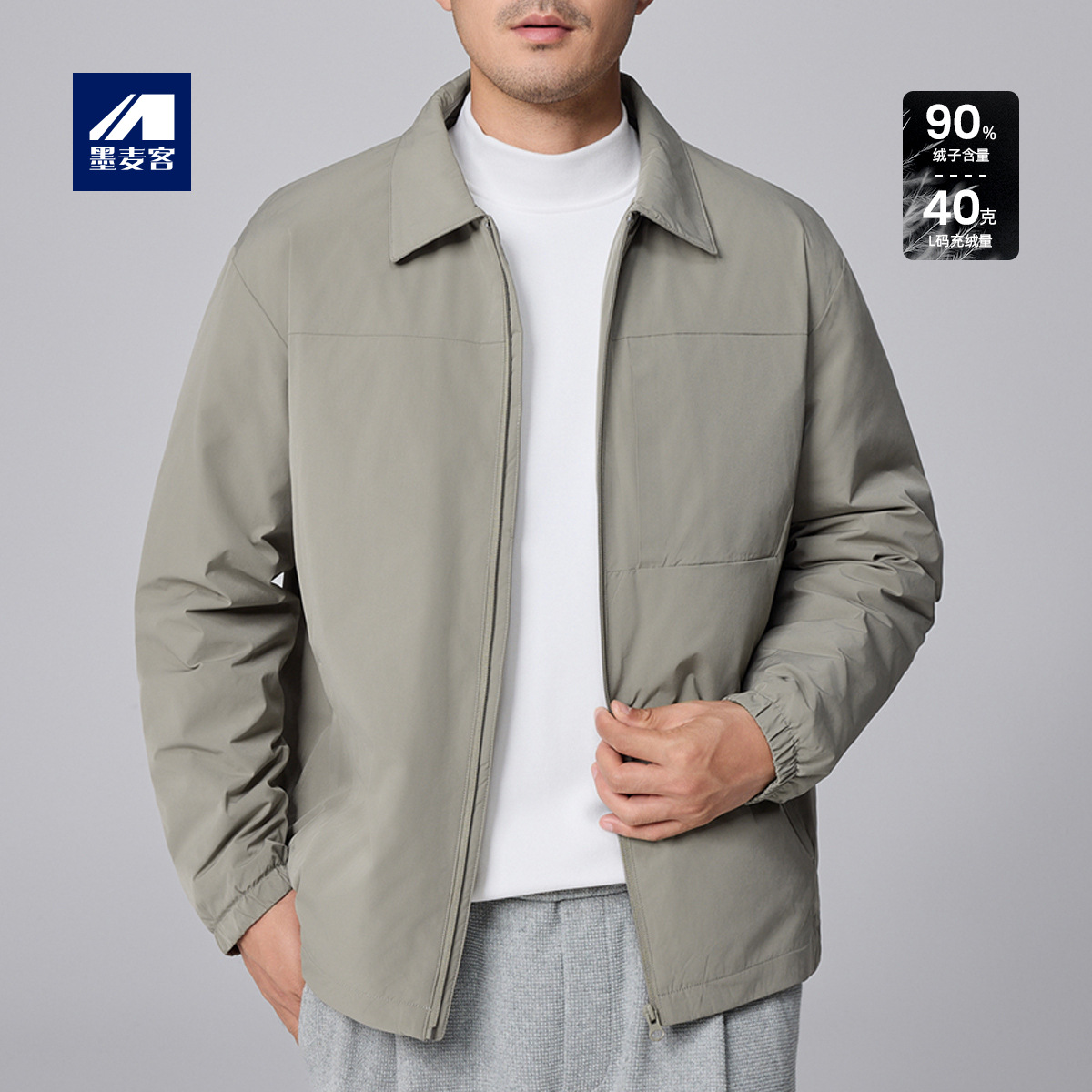 Momek Men's simple solid color light men's down jacket 2024 Winter New Warm Jacket for men 88633