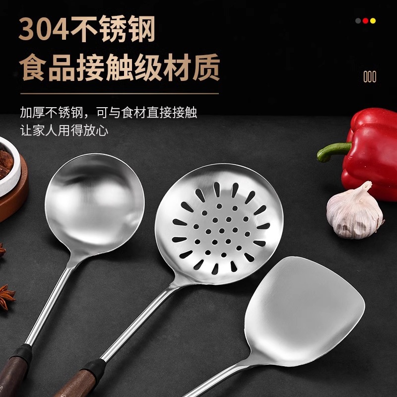 厂家木柄硅胶防滑火锅漏勺炒菜铲子 烹饪厨具套装304不锈钢锅铲