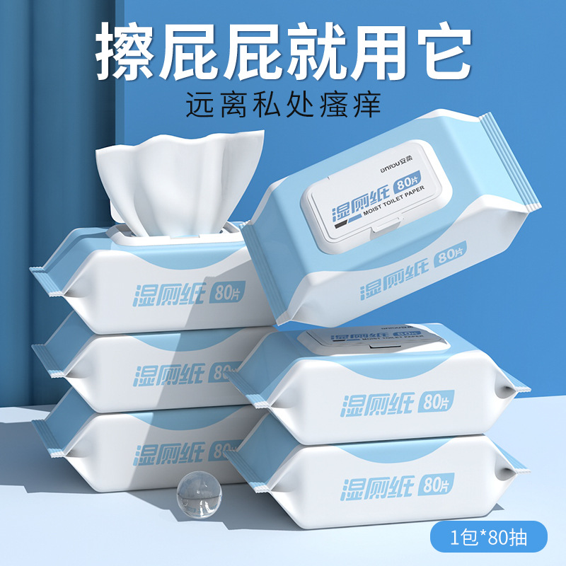 湿巾/纸巾细节图