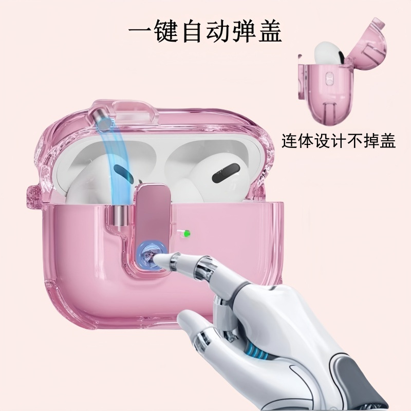 适用airpodspro2耳机套苹果pro二代蓝牙透明保护壳Airpods4保护套