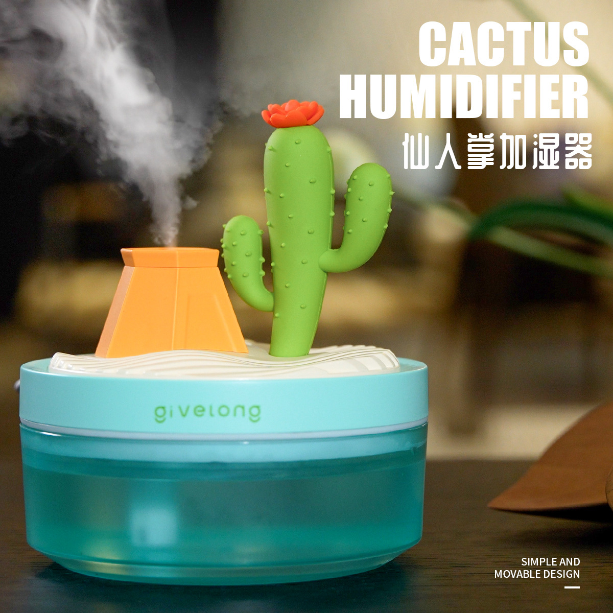 加湿器实物图