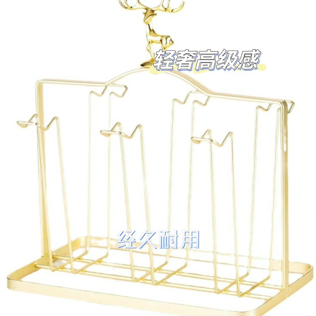 The water cup storage rack with a light luxury and high-end feel, water-draining and dust-proof storage, kitchen wire water cup drying rack, and upside-down hanging details Picture