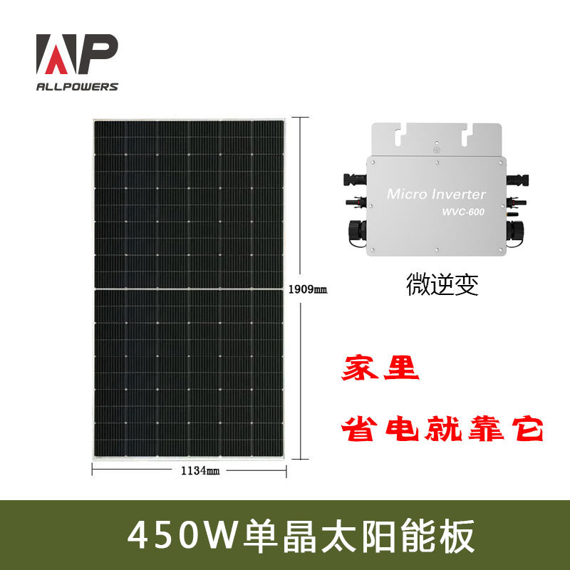 Allpowers Single Crystal Flexible Panel 100W 200W Single Crystal High Power High Conversion Solar Charging Panel Application Scenario
