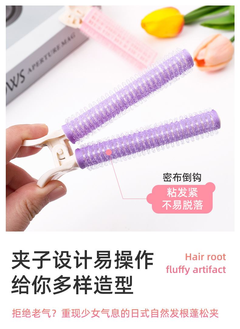 发根蓬松夹高颅顶神器前额刘海无痕发夹头发蓬松神器卷发筒详情4