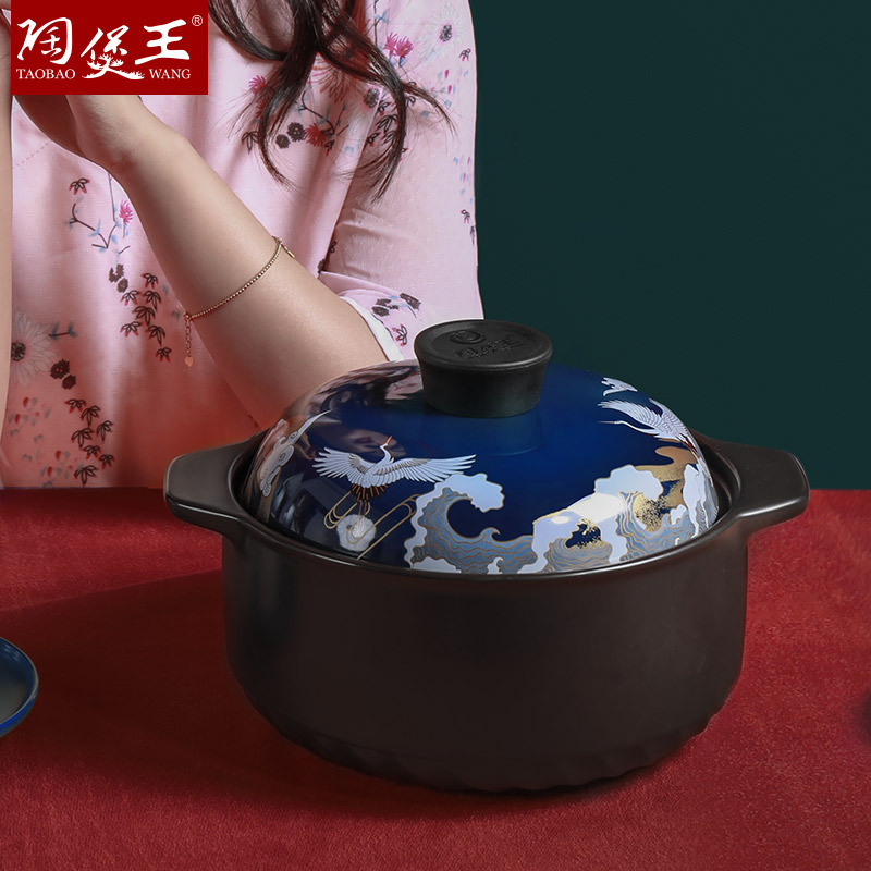 搪瓷锅/珐琅锅/御尚/大汤锅加厚/雪平锅产品图