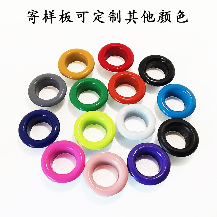 鸡眼类  加工定制多种气眼扣金属气眼扣帆布扣来图来样加工纽扣