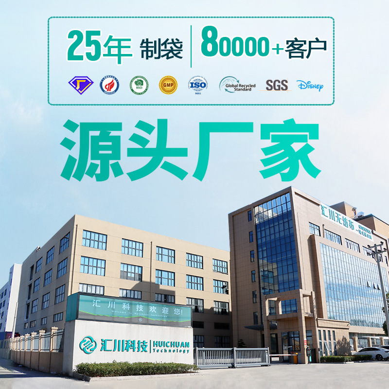 Ready-made non-woven fabric bags, advertising, shopping, eco-friendly hand-held heat-pressed three-dimensional bags, customized and can be printed with logos, wholesale Application Scenario