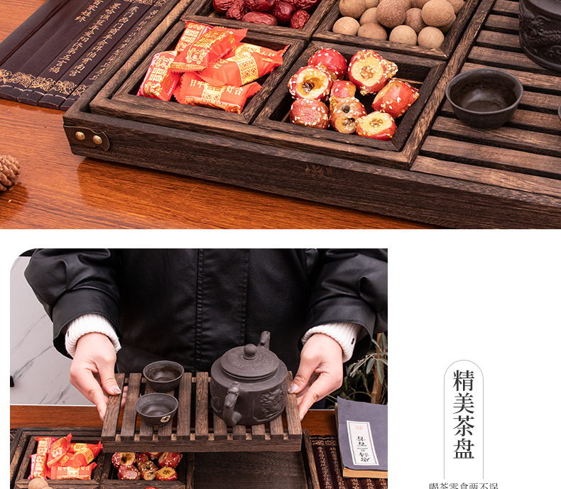 中式木质托盘围炉煮茶点心盘果盘干果盘下午茶零食小吃糕点茶点盘详情11