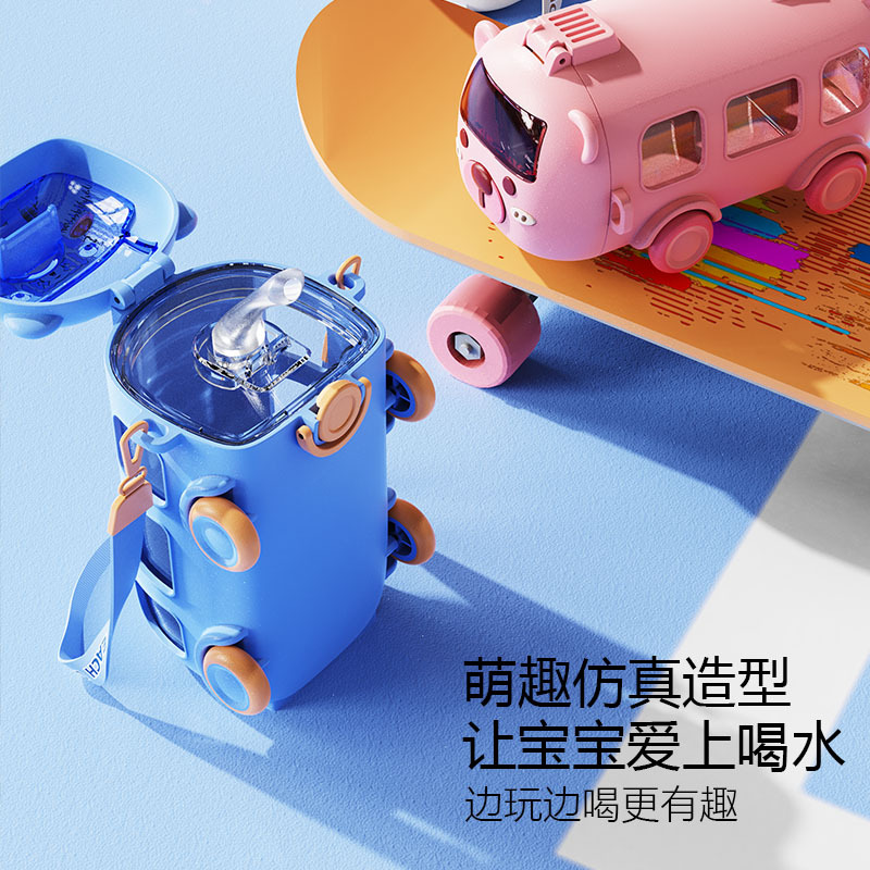 新款宝宝巴士水杯高颜值儿童吸管杯户外便携带背带小汽车玩具水杯
