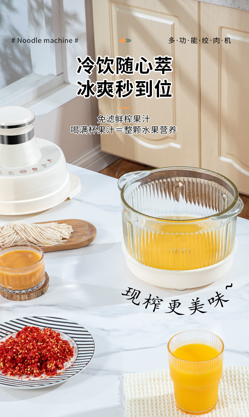 Dough mixer, household multi-purpose dough kneading machine, complementary food mixer, fully automatic dough kneading and meat grinder, intelligent smart cooking pic 12