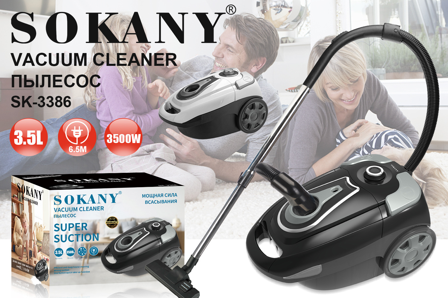 Cross-border SOKANY3386 vacuum cleaner, household handheld multi-functional high-suction power mite and dust removal wired vacuum cleaner Application Scenario