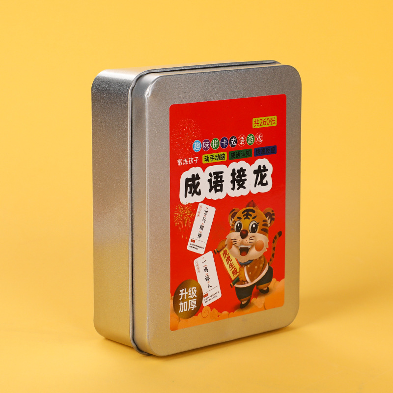 Idiom chain card Magic Chinese character playing card combination spelling card Children's character recognition card game character recognition magic tool Specification image