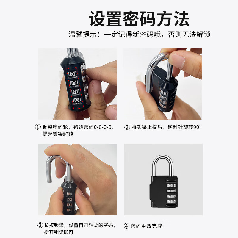 挂锁实物图