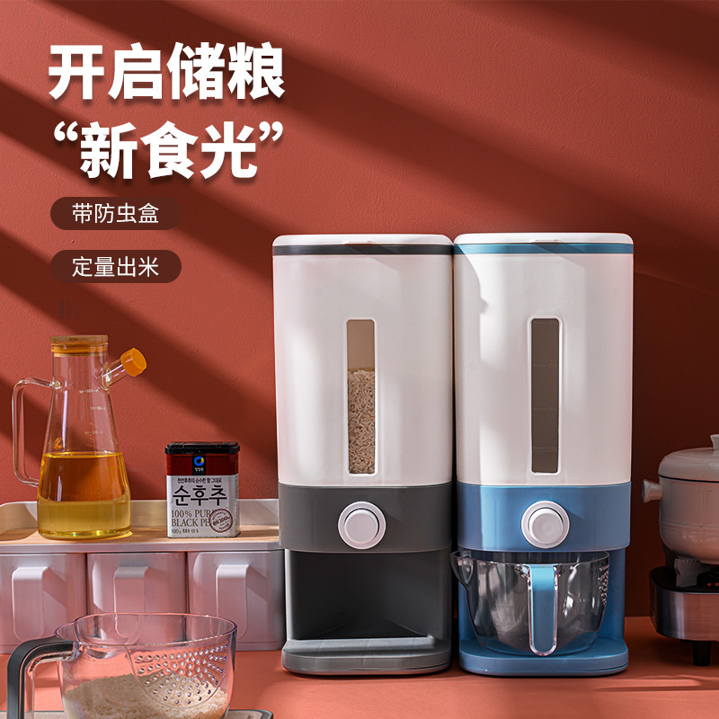 家用加厚米桶产品图