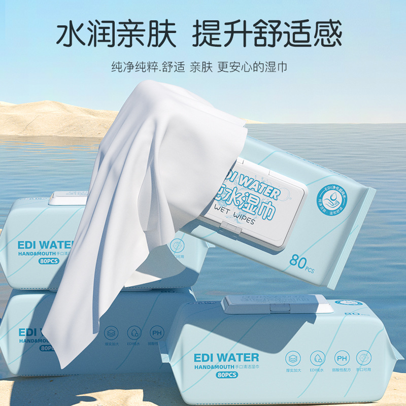 Baby soft wet wipes, baby wet wipes, baby-specific wet wipes, baby care wet wipes, baby soft wet wipes, napkins, alcohol wet wipes, portable household wet wipes Application Scenario