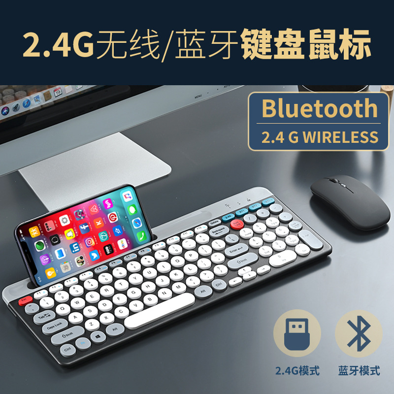 充电2.4G+蓝牙三模 卡槽键盘鼠标套装 平板笔记本台式机电脑通用详情图1