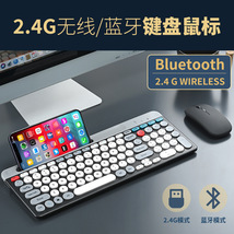 充电2.4G+蓝牙三模 卡槽键盘鼠标套装 平板笔记本台式机电脑通用