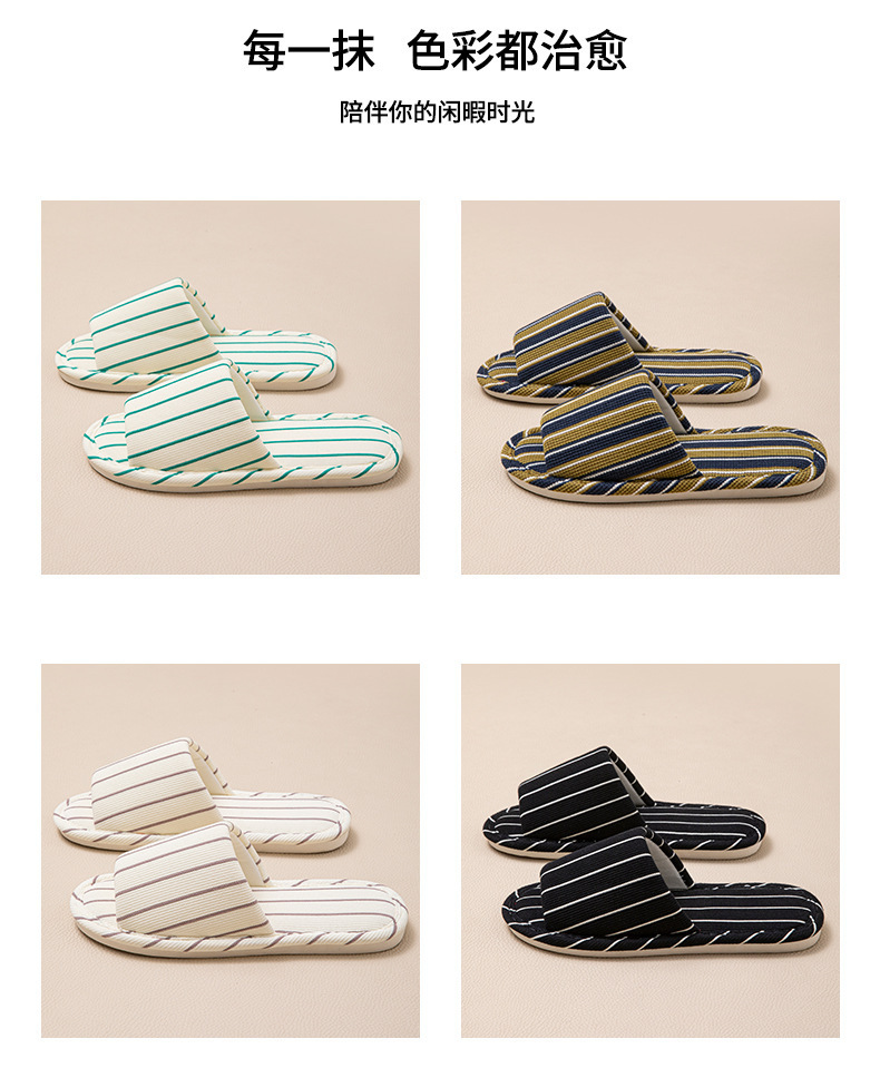 条纹亚麻拖鞋女春秋防滑室内静音家居防臭软底情侣地板拖鞋男四季详情12