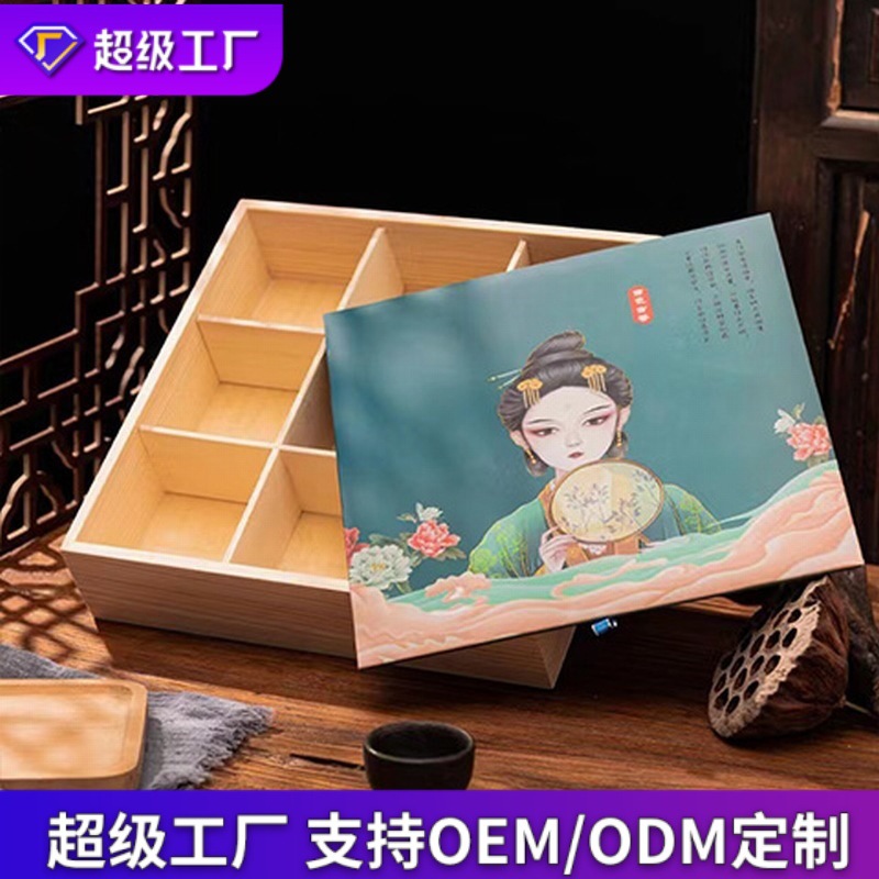 Solid wood mooncake gift box, detachable and pull-out empty box, ancient-style Mid-Autumn Festival gift box, custom-made high-end gift box full figure