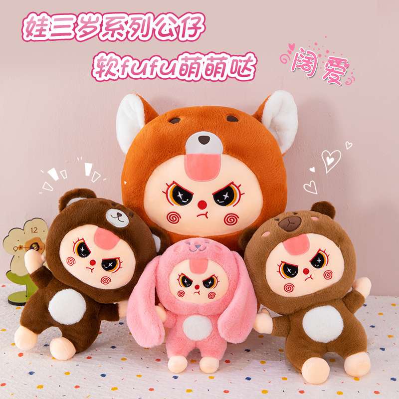 新款娃三岁毛绒玩具呆萌水豚小公仔玩偶抱枕抓娃娃机网红生日礼物