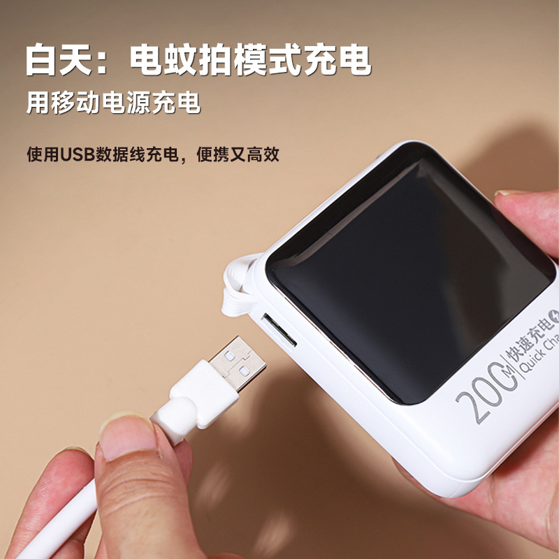 电子灭蚊器、灭蚊灯实物图