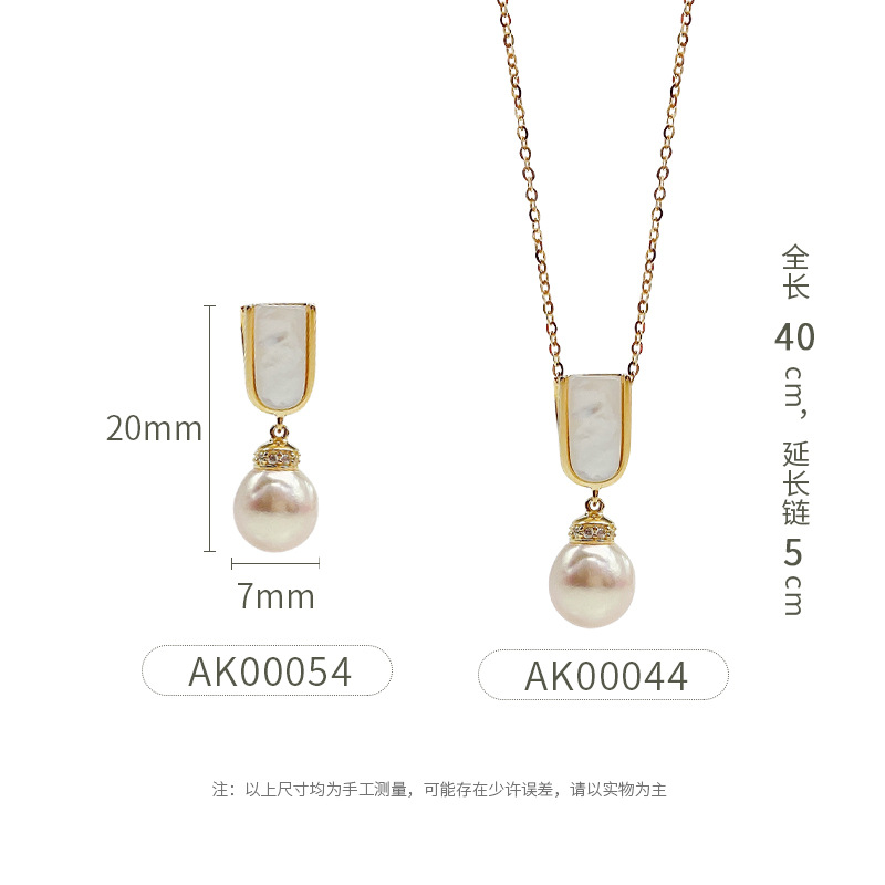 S925 silver necklace Akoya Sea Pearl necklace for women Light luxury niche design senior collar chain necklaces for women Item Picture