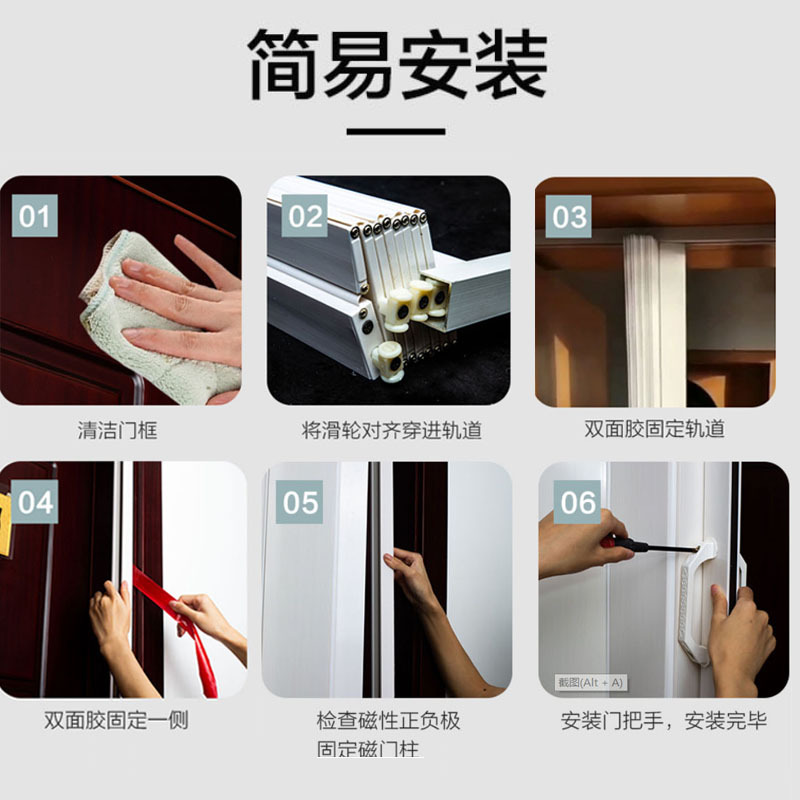 推拉门实物图