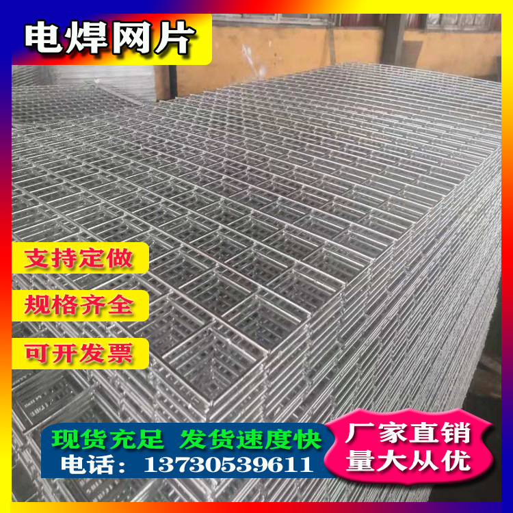 工地网及筛网实物图