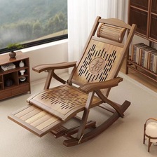 新中式楠竹摇椅成人午睡躺椅家用阳台摇摇椅夏季休闲折叠竹摇椅