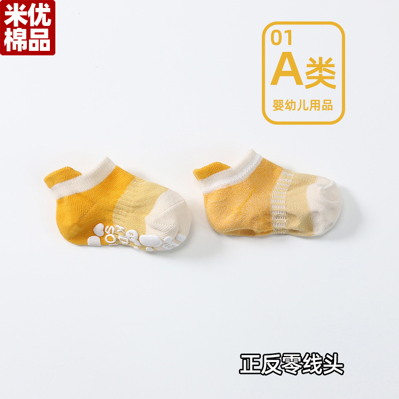 米优棉品/春秋新款立体/婴幼儿低帮地产品图