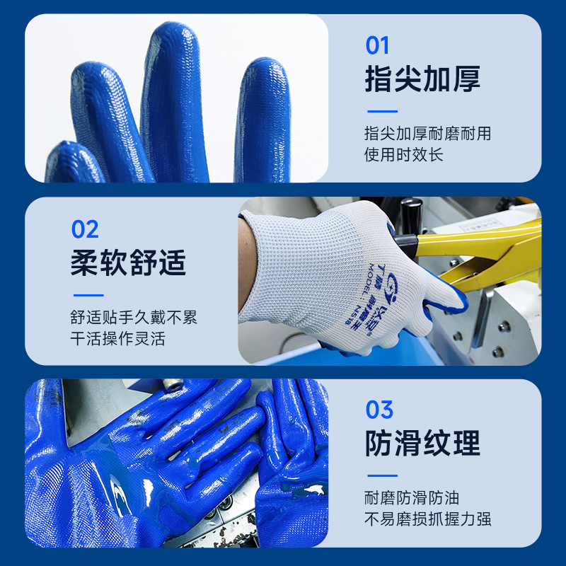 通用手套实物图