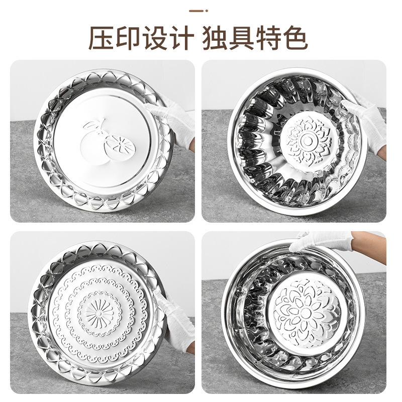 Export Cross-Border Thickened Set Of Basin Household Set Tableware Manufacturers Wholesale Plate Stainless Steel Plate Flower Pot