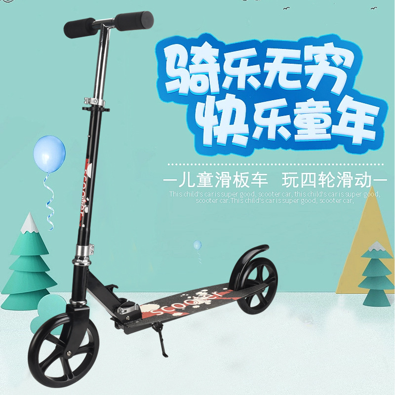 儿童铁质骨架防滑脚踏车加大车轮四档高度可折叠滑板车现货批发