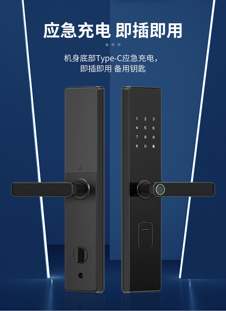 酒店智能门锁办公室出租屋家用专用多功能密码锁指纹锁户外/锁卡详情15
