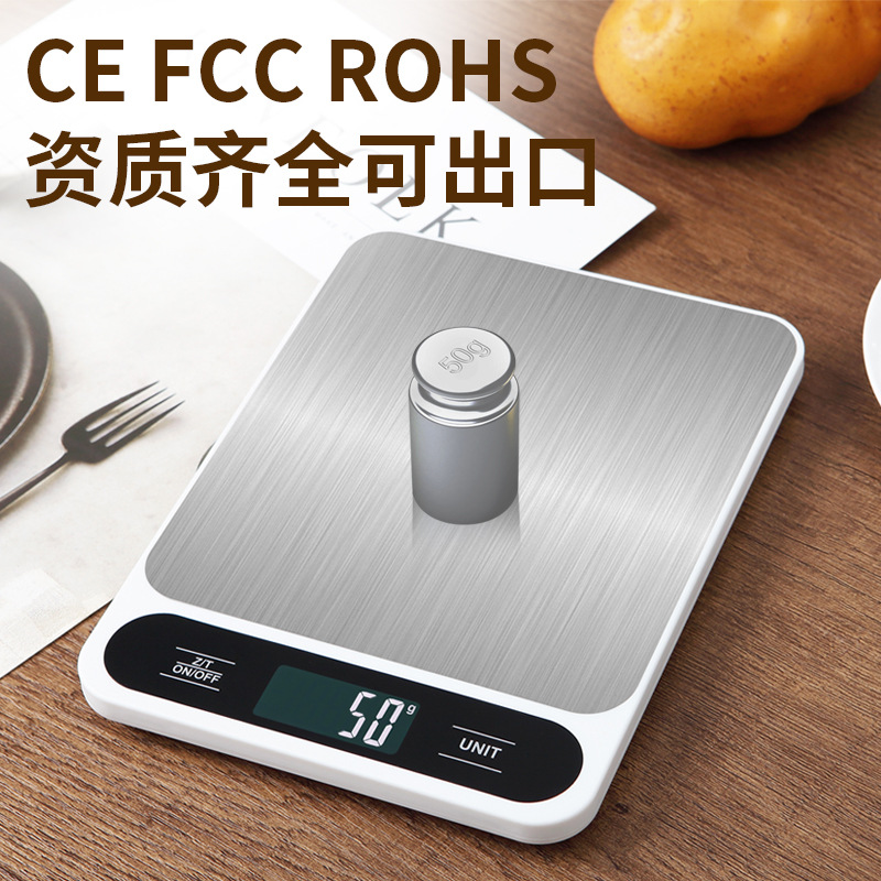 家用电子称重台秤5kg公斤食物称精准克重秤 10kg便携烘焙小电子秤