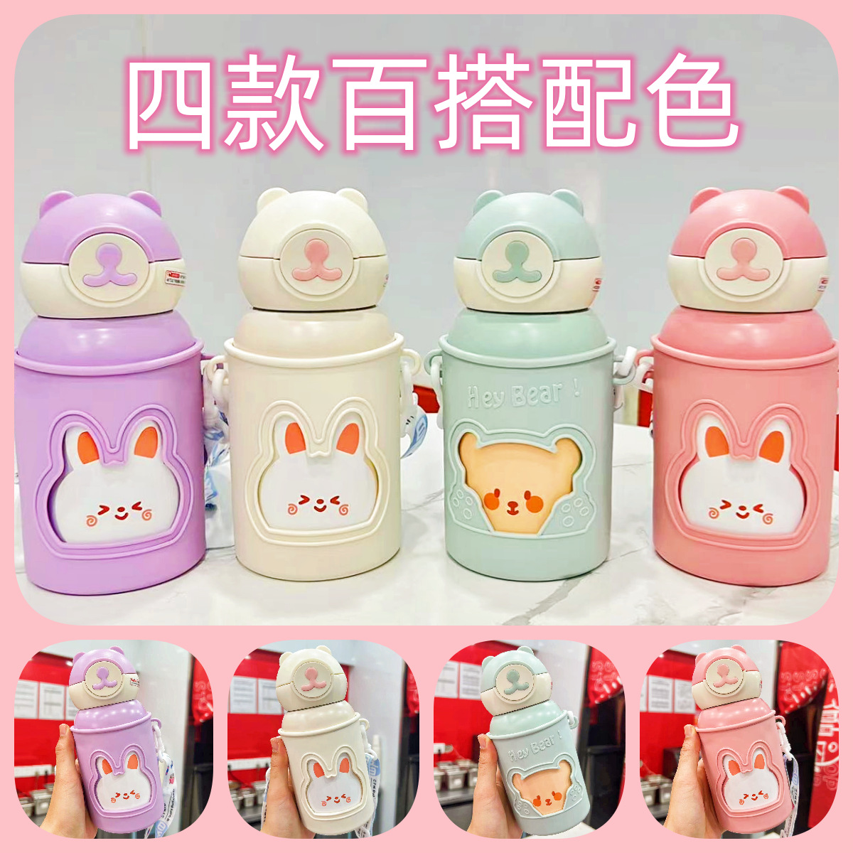 Acero inoxidable 316 niños thermal cup estudiante pareja thermal cup cute super moe