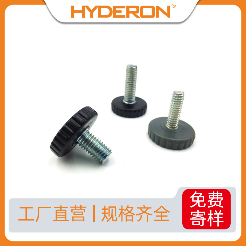 厂家直营 办公桌脚办公椅子脚注塑调整脚调节脚