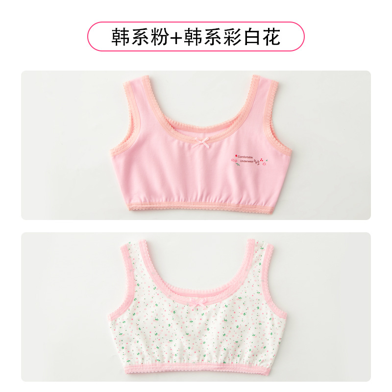 Girls' Underwear Girls' Development Period Boobs 10 Girls' Cotton Small Vest Adolescent Girls Students New Bra Application Scenario